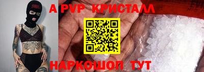 Альфа ПВП Гай