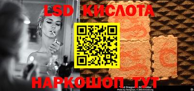 таблы Абакан