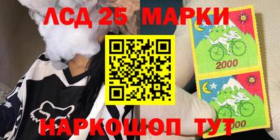 таблы Абакан