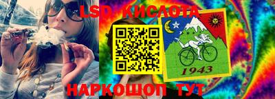 таблы Абакан