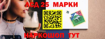 прущие грибы Абакан
