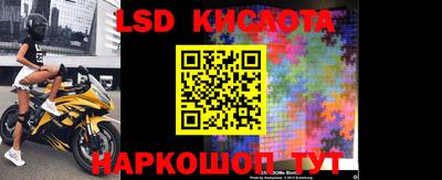 2c-b Гагарин