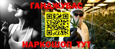 таблы Абакан