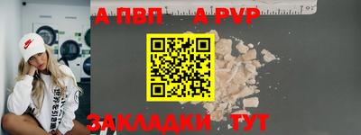 2c-b Гагарин