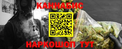 дистиллят марихуана Гатчина