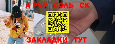 стаф Азнакаево