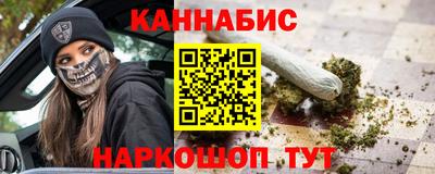 2c-b Гагарин