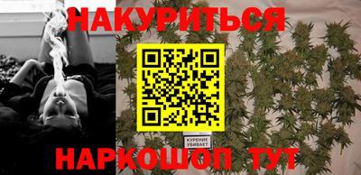 прущие крисы Абинск