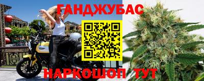 прущие крисы Абинск