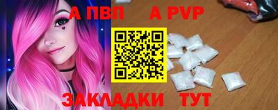 соль ск Абакан