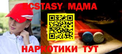 стаф Азнакаево