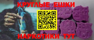 прущие крисы Абинск