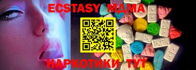 таблы Абакан