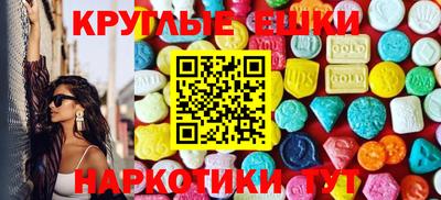 Альфа ПВП Гай