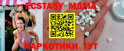 бошки Азнакаево