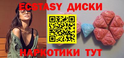 мяу мяу кристалл Абинск