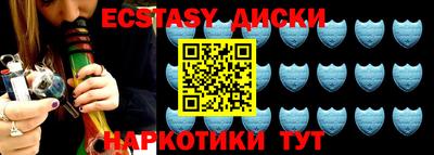 мяу мяу кристалл Абинск