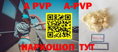 таблы Абакан