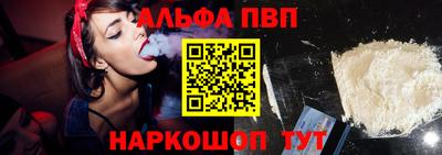 соль ск Абакан