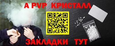 таблы Абакан