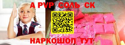 прущие крисы Абинск
