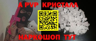 a pvp Апрелевка