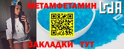 Альфа ПВП Гай