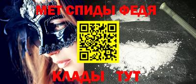 гидра Апшеронск