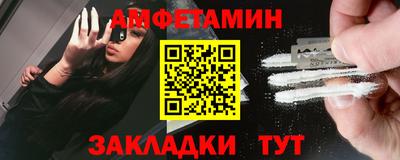 Альфа ПВП Гай