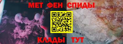 Альфа ПВП Гай