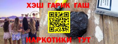 бошки Азнакаево