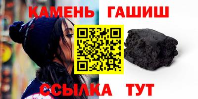 таблы Абакан