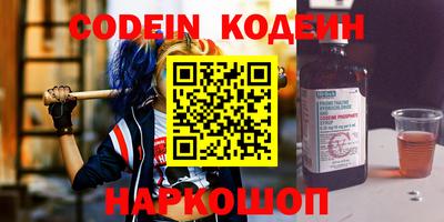 мяу мяу кристалл Абинск