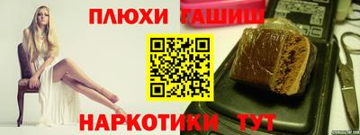 таблы Абакан