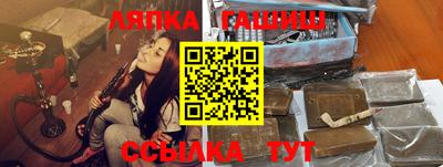 таблы Абакан