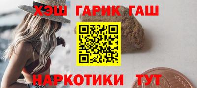 таблы Абакан