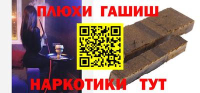 соль ск Абакан