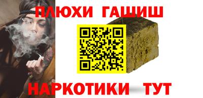 гидра Апшеронск