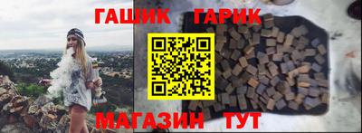 Альфа ПВП Гай
