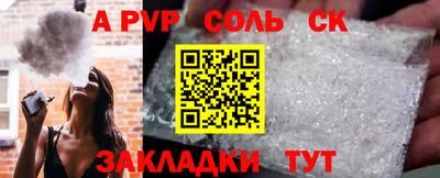 jwh Аргун