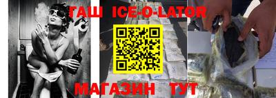 Альфа ПВП Гай