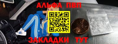 стаф Азнакаево