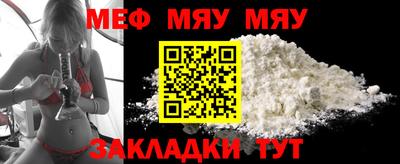 Альфа ПВП Гай