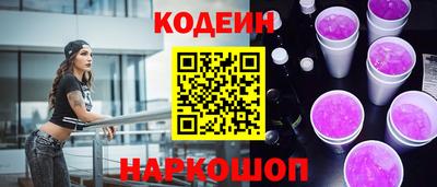 прущие крисы Абинск