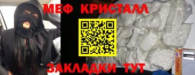 2c-b Гагарин