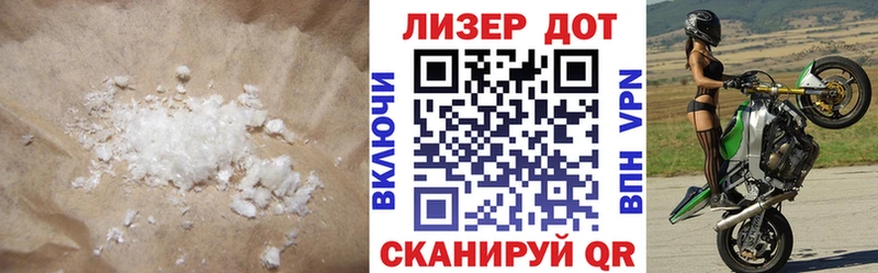 Лсд 25 экстази кислота  darknet клад  Ангарск 