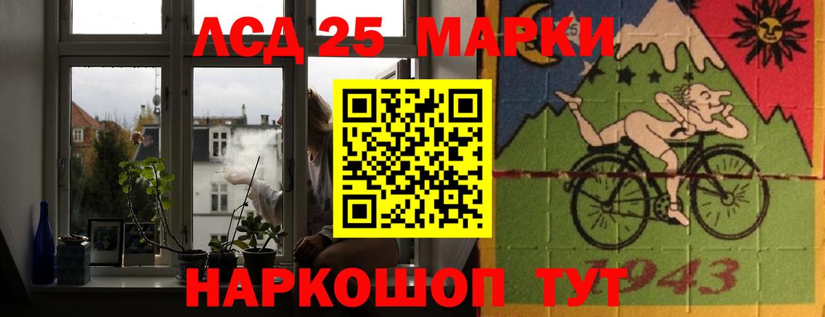 Лсд 25 экстази  LSD-25 экстази кислота  Ангарск  Вход с VPN  Лсд 25 экстази ecstasy 