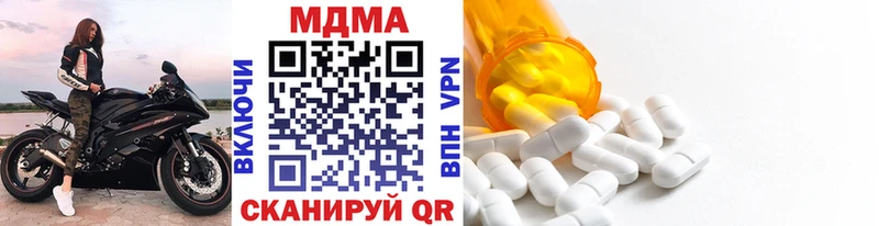 МДМА молли  сколько стоит  Ангарск 