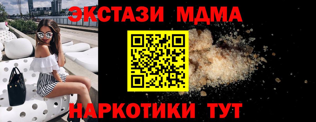 КОКАИН  Ангарск  Мефедрон   Гашиш  Канабис  Вход с VPN 