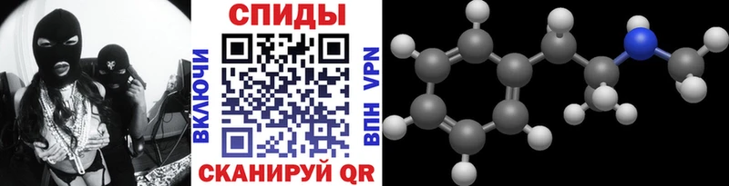 Метамфетамин мет  Ангарск 